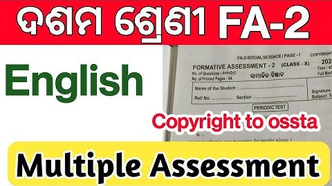 10th class FA 2 English multiple assessment answer key || English multiple assessment FA2