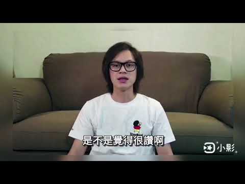 市立大同高中109學年度 社團聯合迎新_資訊