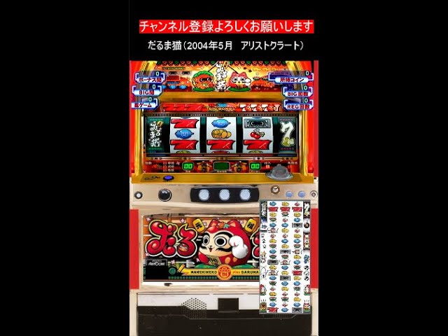 リプレイが熱いゲーム性はそのまま？！ コピー打法で消えた「ネコde