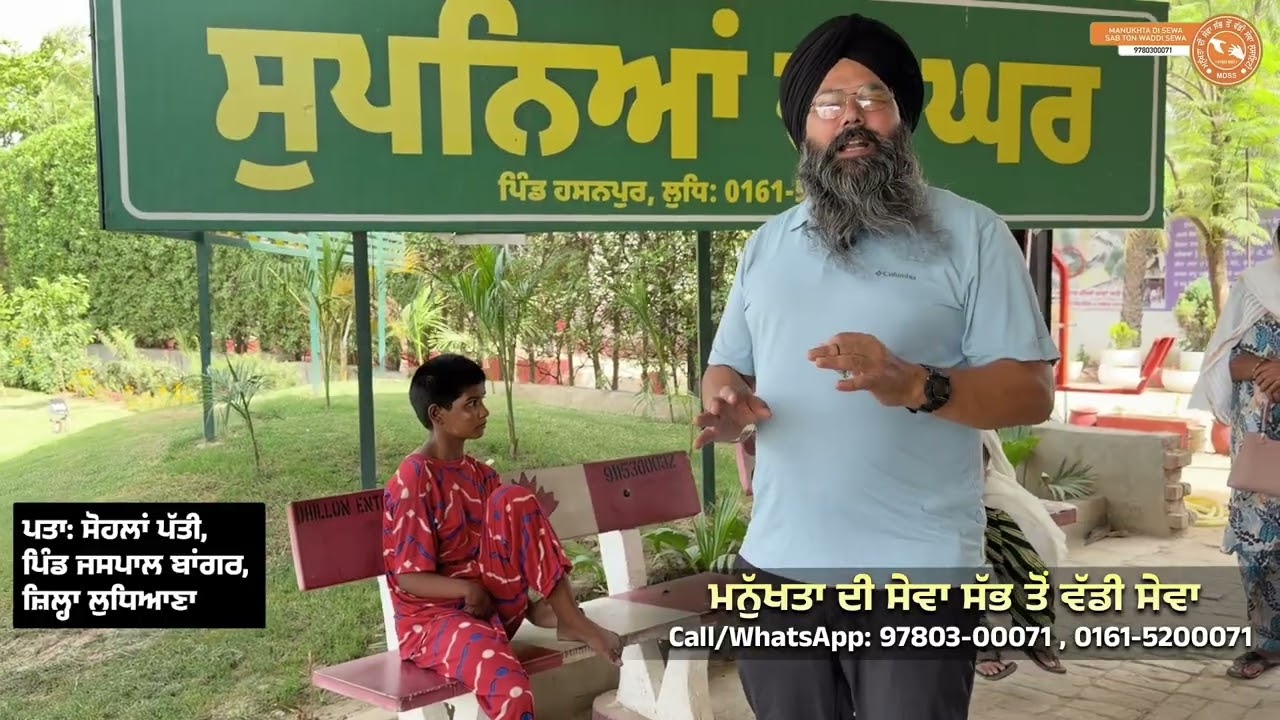 ⁣ਕਿੰਨਾ ਖੁਦਗਰਜ਼ ਹੋ ਗਿਆ ਅੱਜ ਦਾ ਇਨਸਾਨ ਆਪਣਿਆਂ ਨੂੰ ਛੱਡਣ ਲੱਗੇ ਦੋ ਪਲ ਵੀ ਨਹੀਂ ਸੋਚਦਾ