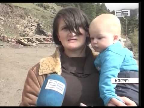 ვისთვის შენდება ხულოში სოციალური სახლი, ჯერ უცნობია