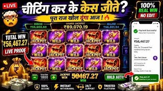 Teen Patti Master Explorer Slots Game Tricks 🔥 | Explorer Slots Game Tips And Tricks 2026#Poker screenshot 5