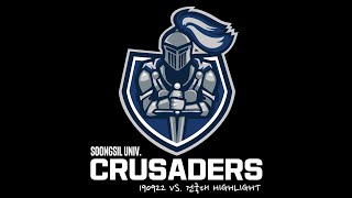 190922 숭실대학교 미식축구부 크루세이더즈 Vs 건대전 하이라이트