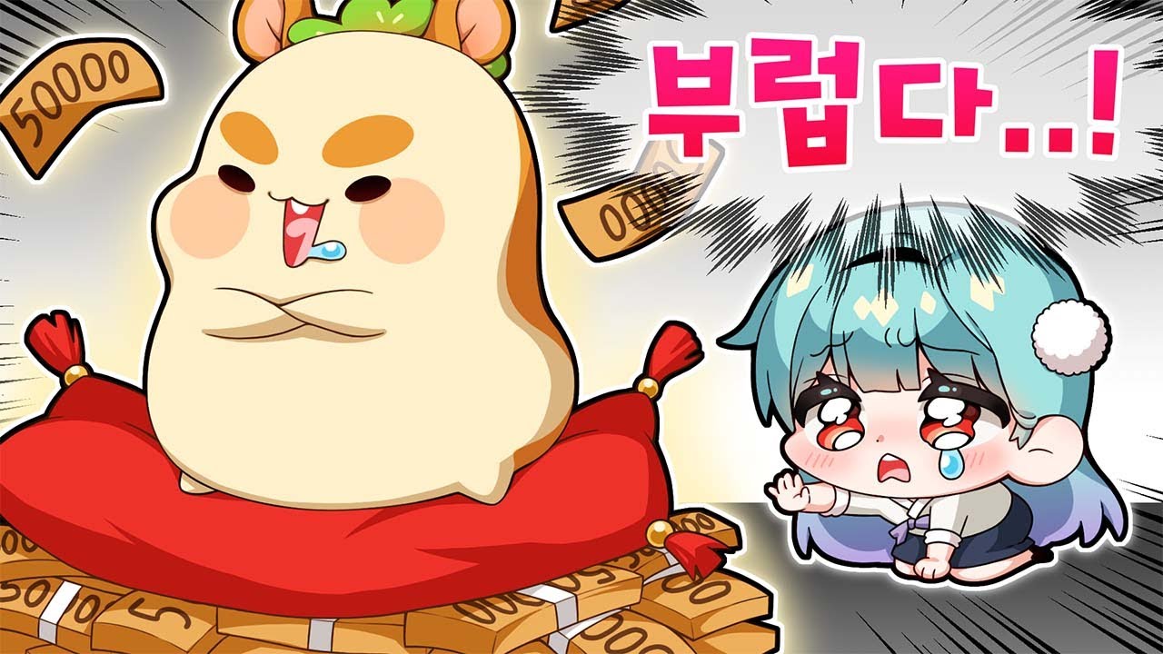 | 민결희 | 도네이션 경쟁 하지말라고오오 [3월 핫클립]