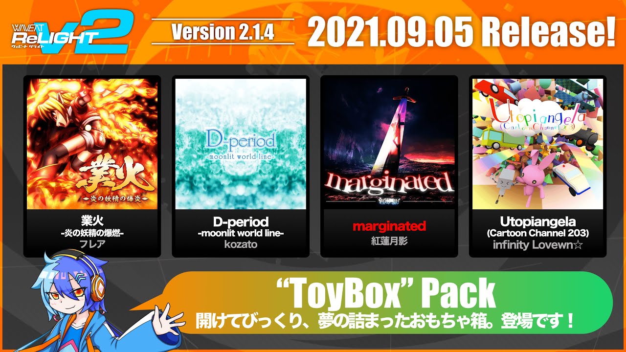 WAVEAT ReLIGHT V2 新曲紹介 [ v2.1.4 ToyBox Pack & Lv解禁追加! ] - YouTube
