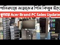         buy desktop acer used brand pc package low price bd