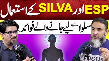 5 Usage of ESP & Silva in Daily Life | Mind Engineer Ali | Yasir Janjua Spotlight