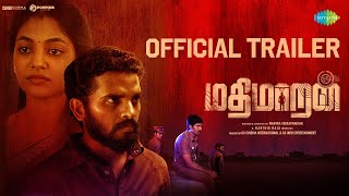 Mathimaran - Official Trailer | Venkat Senguttuvan, Ivana | Sid Sriram | Karthik Raaja