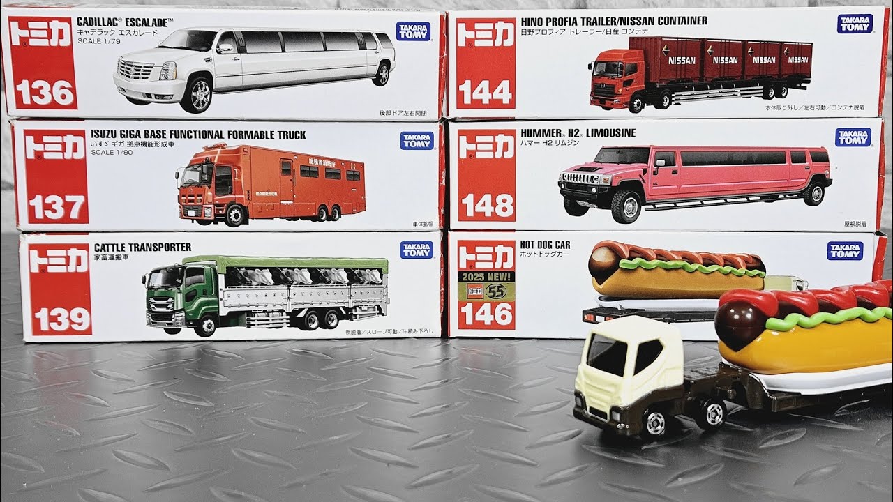 Tomica ASMR Unboxing｜6 Long type tomica ｜5 minutes of satisfying unboxing｜Toys Review