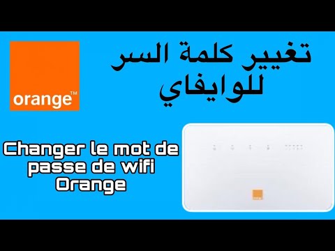 Changer le mot de passe de wifi Orange / تغيير كلمة سر الواي فاي أورنج