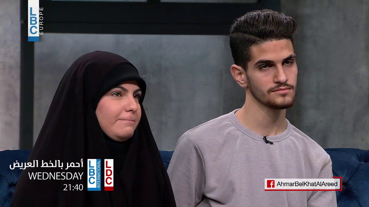 في أحمر بالخط العريض 9 1 2019 Youtube
