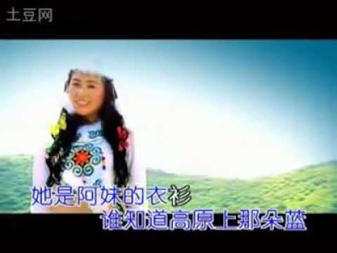 美妙的歌声以及轻松的音乐: 烏蘭托婭 《高原蓝》The Plateau Is Blue - Wulan Tuoya