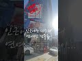 배우 이필립 청담동 대로변 한복판 15층빌딩 건물주 #연예인빌딩 Mp3 Song