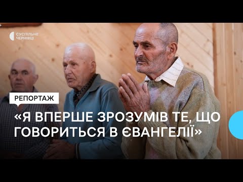 Церковний перехід від УПЦ МП до ПЦУ: що змінилося для парафіян у селі на Буковині