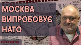 Москва випробовує НАТО бажанням змінити кордон у Балтійському морі!