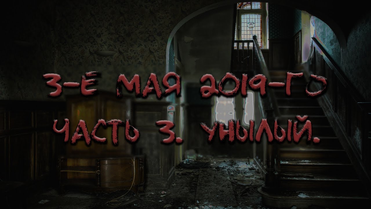 ненависть презентация. уныло 3. ненависть эмоция. осень унылая пора очей очарованье. чувство ненависти.