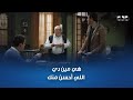 مسلسل هجمة مرتدة أهلك هما مصدر ثقتك في نفسك أخوها حاول يحبطها بس باباها قام بالواجب 