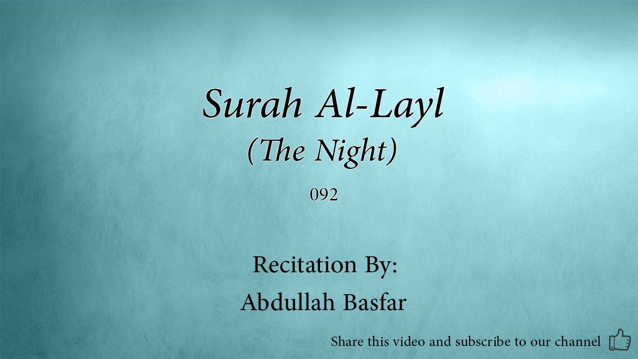 Surah Al Layl The Night   092   Abdullah Basfar   Quran Audio
