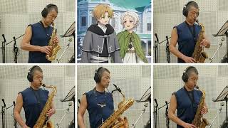 Tabibito no Uta / Mushoku Tensei: Isekai Ittara Honki Dasu