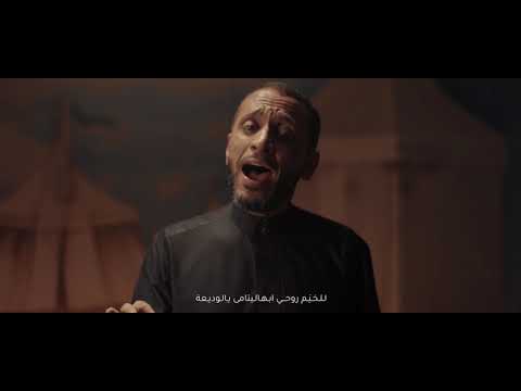 حرق الخيام الشيخ حسين الأكرف مهدي سهوان عبد الأمير البلادي محرم 1442