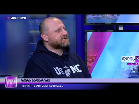რა ხდება მოლაპარაკებების მაგიდაზე? - ზურაბ გირჩი ჯაფარიძე