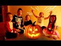 Halloween story!🎃 Аминка, Адёка и Boys and TOYS вызвали злых духов!Самый страшный Хэллоуин