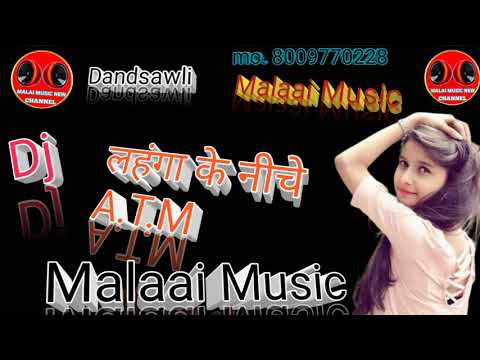  Lahanga Me Sabse Bada ATM Malaai Music  Malaai Music AtmDj Song