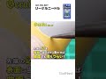 ケガく場面によって使い分けられる!リーゲルニードル【ゴッドハンド公式】