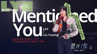 提到了你(Mentioned You)-张艺兴(LAY)/刘宇宁(Liu Yuning) Chinese/Pinyin/English Lyrics 中英拼音歌词