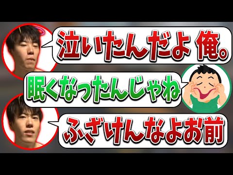 成長エピソードを話すも適当なコメントしかなかったシーン【2022/02/06】