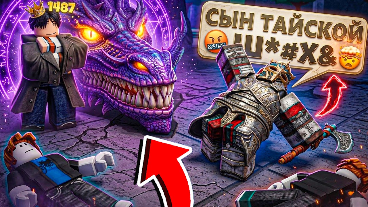 ☠️СЕРВЕР ТОКСИЧНЫХ ТИМЕРОВ БЫЛ УНИЧТОЖЕН В ТСБ | The Strongest Battlegrounds