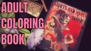 Adult Coloring Book / Nights And Mares AMOR by Lisa Mitrokhin screenshot 3