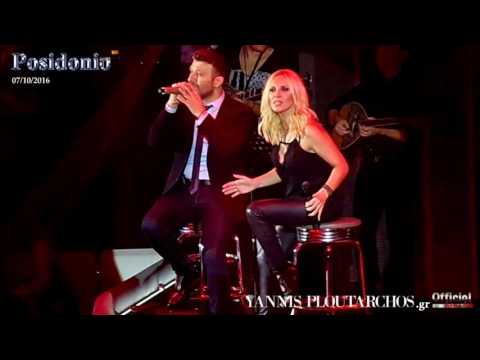 Γιάννης Πλούταρχος -