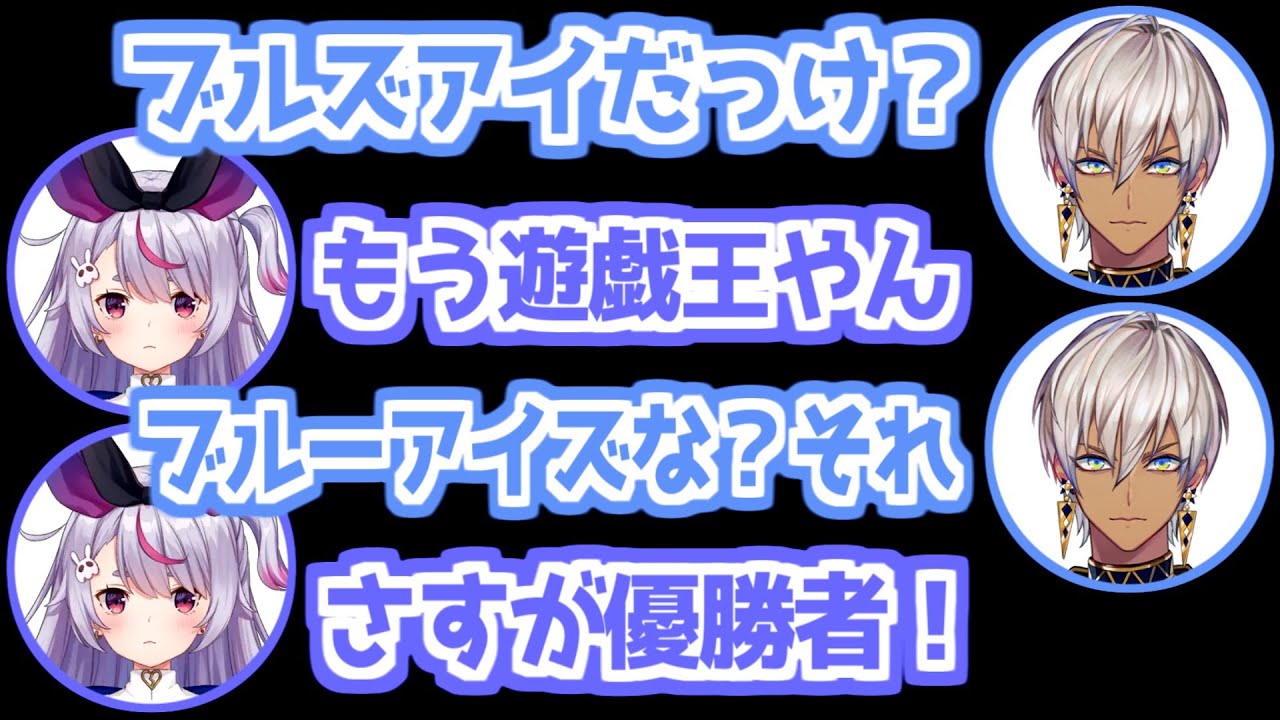 【にじさんじ 切り抜き】多国籍リベンジャーズスクリム1日目【V最協】