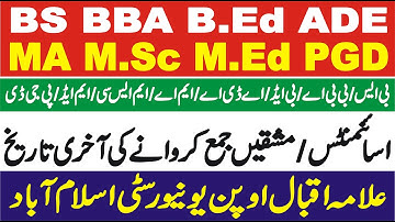 AIOU Assignments Schedule ADE B.Ed BS BBA PGD MA MSc M.Ed Autumn 2024-25 | AIOU Assignments Schedule