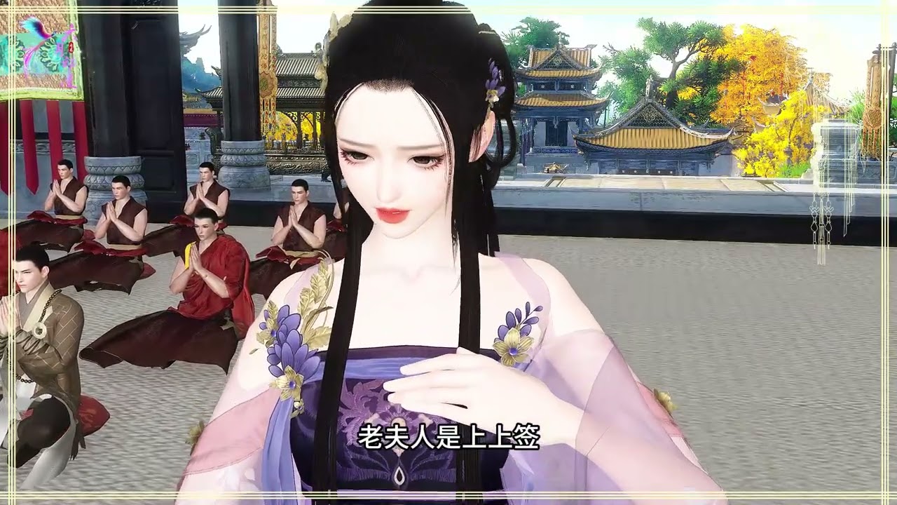 【毒舌世子妃】第114集：一连三次都是下下签