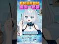 【絕不會劈腿】這個主播注定專情一輩子