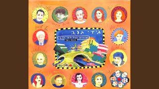 ימים לבנים