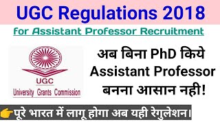 BAD NEWS| UGC Released New Regulations for Assistant Professor Job| UGC NTA NET JRF PhD|