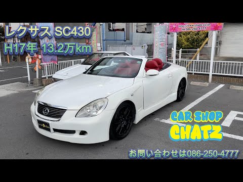 美品！★FINAL Konnexion車高調★レクサス・SC430 ★クラウン用 レクサス sc430 車高調 車用サスペンション」の人気商品一覧
