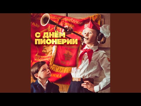 Акадий Филлипенко - Флажок (Из к/ф "Королевство кривых зеркал")