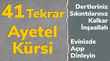 41 Tekrar Ayetel Kürsi, Dertlerinizden Sıkıntılarınızdan Kurtulmak Evinizde Huzurlu Hissetmek İçin