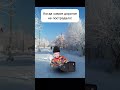 Когда самое важное не пострадало #mellstroy #меллстрой #viral