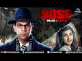 Bose: Dead/Alive | Hindi Full Movie | Rajkummar Rao, Patralekha, Naveen Kasturia | Hindi Movies 2023