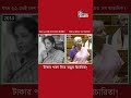 ডলারের নিরিখে সর্বকালের সর্বনিম্ন ভারতীয় রুপি! পার করল ৯৫ টাকার গণ্ডি #rupeesfall #currentaffairs