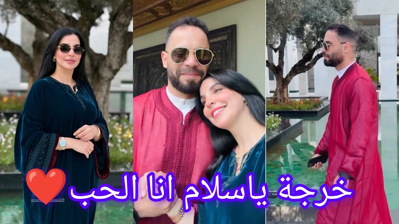 story asmaa beauty:خرجة يا سلام انا الحب ديالي❤️الله اخليه تاج فوق راسي🥰فطور على حقوا وطريقوا ياسلام