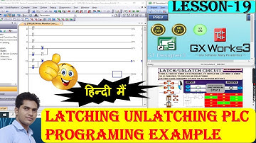 latching unlatching plc programming in hindi | plc hmi training | plc hmi program example videos |