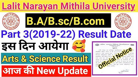 🔴lnmu part 3 result 2019-22 || lnmu part 3 result 2022 today || lnmu part 3 result 2022 kab aayega
