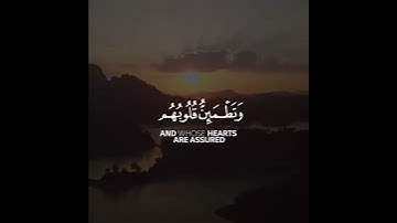 سورة الرعد | القارئ سعد الغامدي