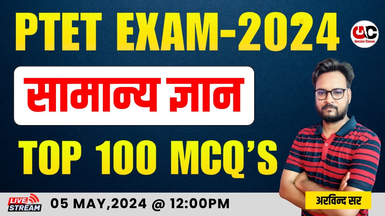PTET Online Classes 2024 | TOP 100 GK MCQ'S | PTET Exam 2024 | Arvind Sir | Genuine Classes
